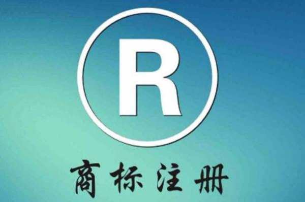 注冊的服裝商標主要有哪些類別？