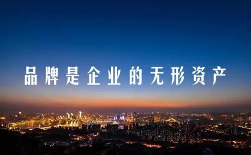 成都商標(biāo)注冊(cè)哪個(gè)代理機(jī)構(gòu)好？