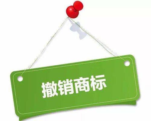 公司注銷后需要商標(biāo)轉(zhuǎn)讓嗎？