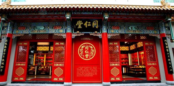 北京同仁堂商標百年發(fā)展故事