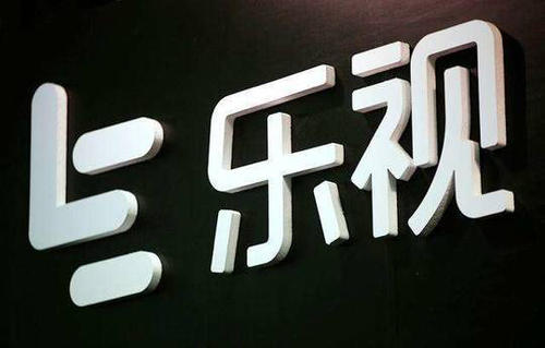 樂視是馳名商標嗎？