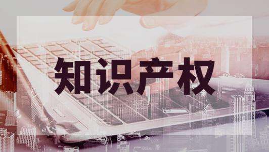 判斷近似商標的標準是什么？