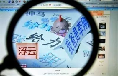 熱點(diǎn)|你還在用網(wǎng)絡(luò)熱詞嗎？別人用它注冊(cè)了商標(biāo)！