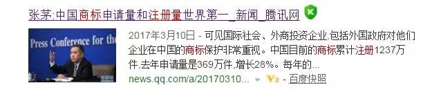 對(duì)惡意注冊(cè)商標(biāo)的行為，請(qǐng)拿起法律武器！