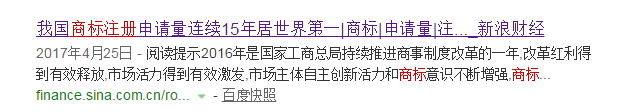 對(duì)惡意注冊(cè)商標(biāo)的行為，請(qǐng)拿起法律武器！