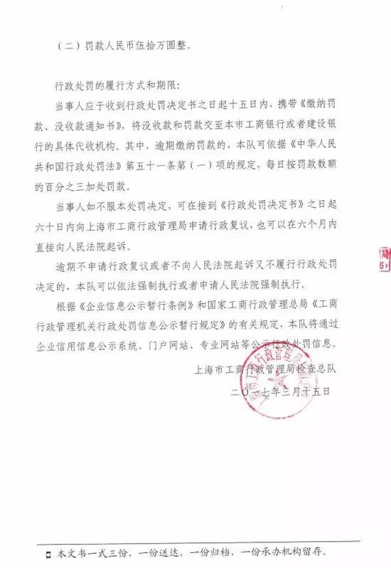 “叫雞”違背社會良好習俗 被罰50萬！