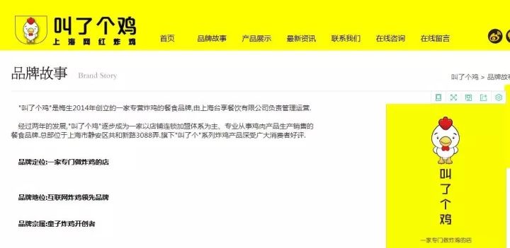 “叫了個雞”違背社會良好風尚被罰50萬?。Q定書）