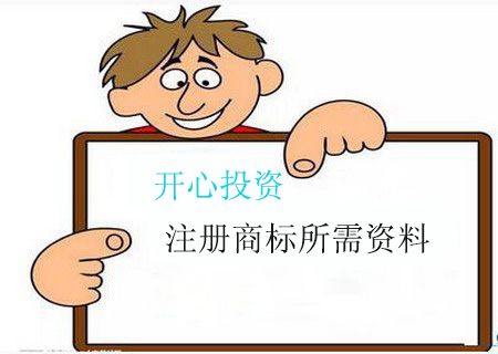 被拉入了黑名單還可以注冊(cè)公司嗎？