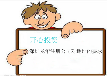 深圳代理記賬的業(yè)務(wù)范圍有哪些？深圳代理記賬的業(yè)務(wù)范圍