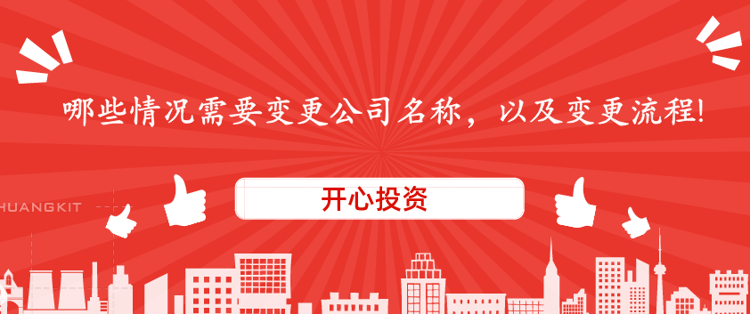 什么是稅審?為什么要做稅審報(bào)告？有什么好處嗎？圍繞這
