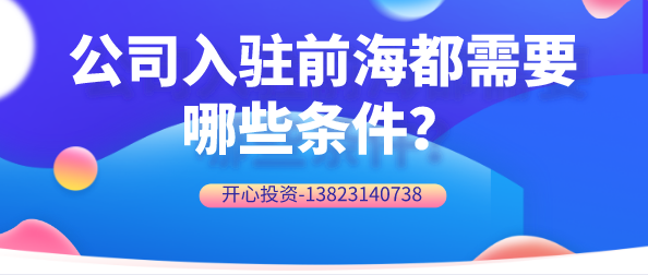 出租住房和非住房都需要繳哪些稅費？