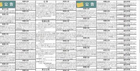 個體戶不記賬會被查嗎？[深圳注冊公司,專業(yè)財務代理公