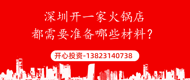 深圳企業(yè)家需要知道！你對公司的注冊資本了解多少？