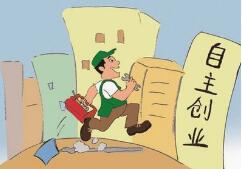 必須收藏！企業(yè)類型科普貼[專業(yè)代理記賬,工商注冊]
