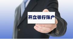 在注冊公司時(shí)沒有考慮那么多，后面超出經(jīng)營范圍經(jīng)營會有