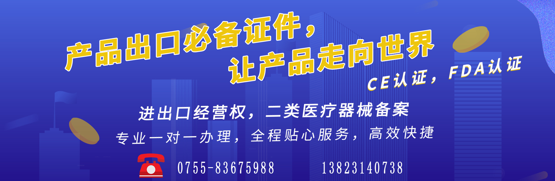 深圳代理記賬公司成立的條件有哪些？深圳代理記賬公司成
