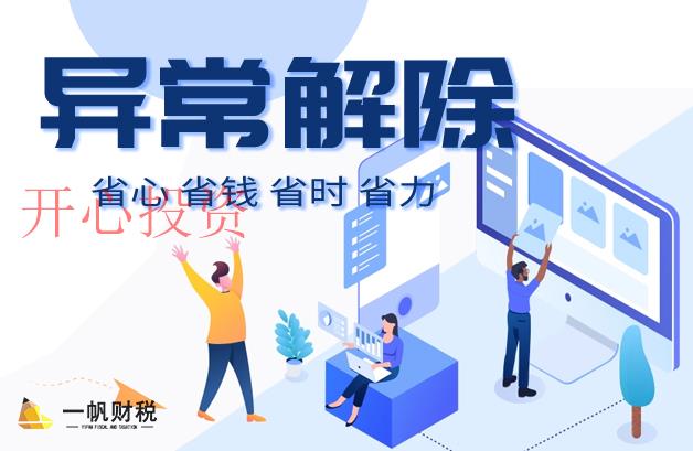 商標(biāo)注冊(cè)的防范措施？申請(qǐng)材料是什么？