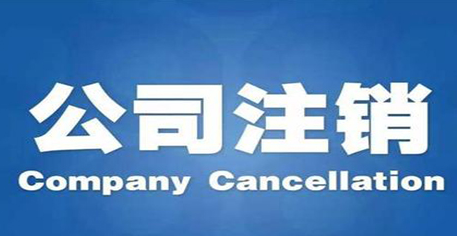 人不在深圳 想在深圳開公司 應該怎么做？