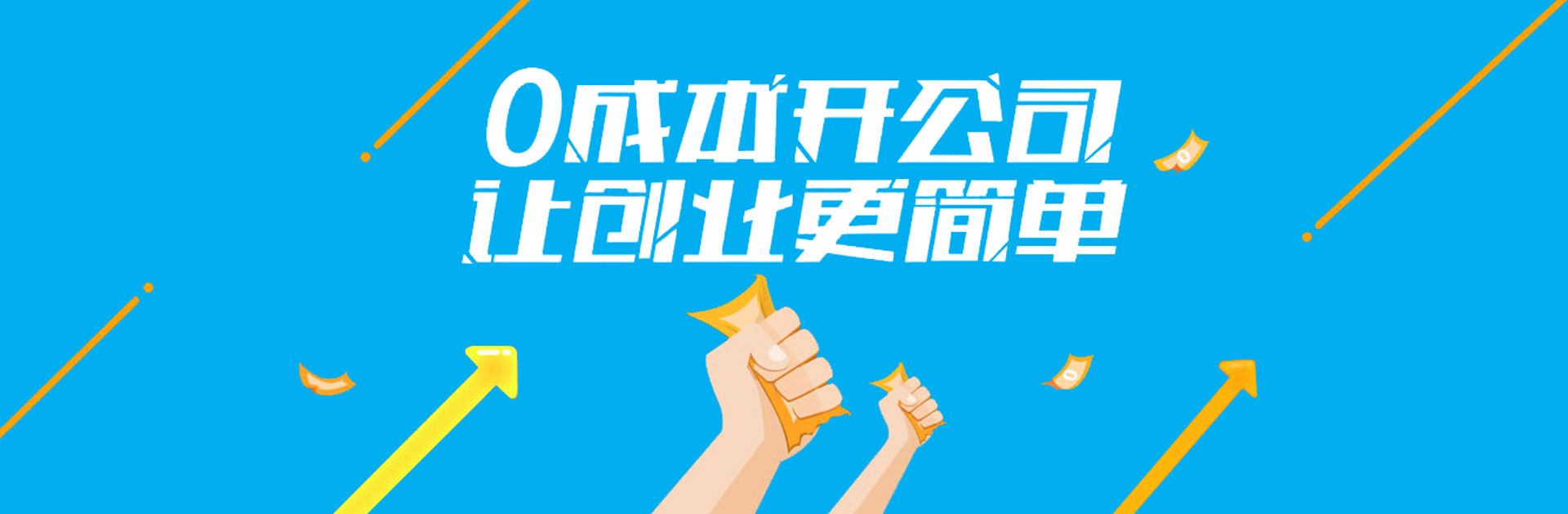 邊肖:公司在認(rèn)繳制下注銷需要補足注冊資本嗎？
