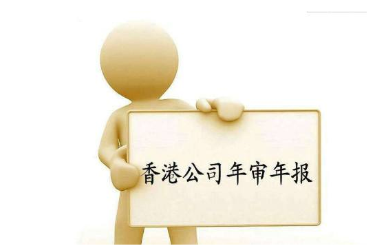 公司注銷的條件和程序？