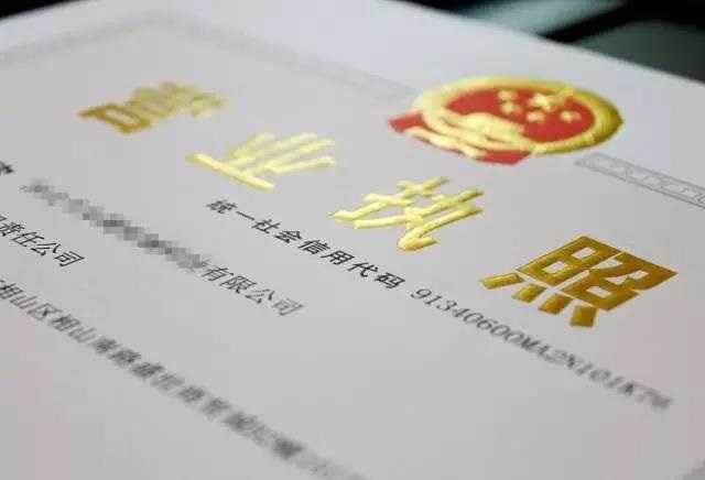 注銷公司的流程和不注銷的后果是什么？