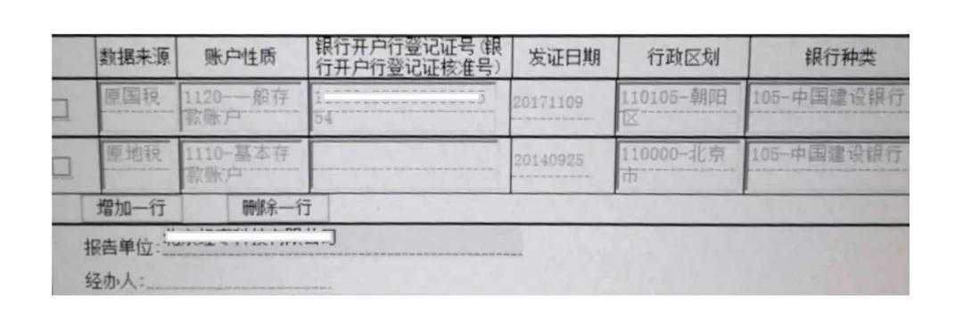 什么情況下公司不能注銷公司？