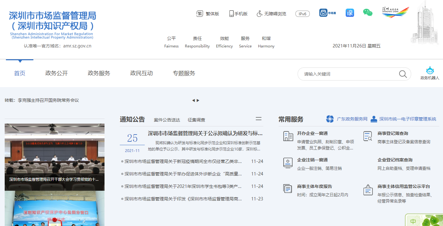 邊肖細(xì)節(jié):逃稅引發(fā)的公司注銷潮是怎樣的？