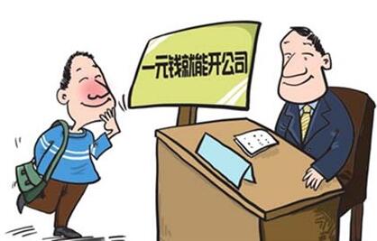 一文說透！單位發(fā)的這16種補貼、補助可免個稅？自己的