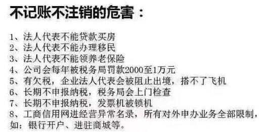 委托代理記賬的財務公司做了錯賬，責任由誰承擔呢？