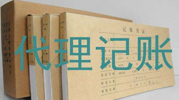 個體戶注意了！記賬報稅需牢記！否則罰款交的比稅多-開